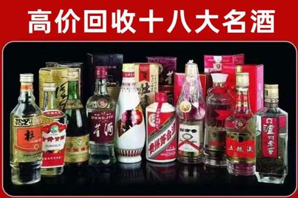 泸溪县回收老酒