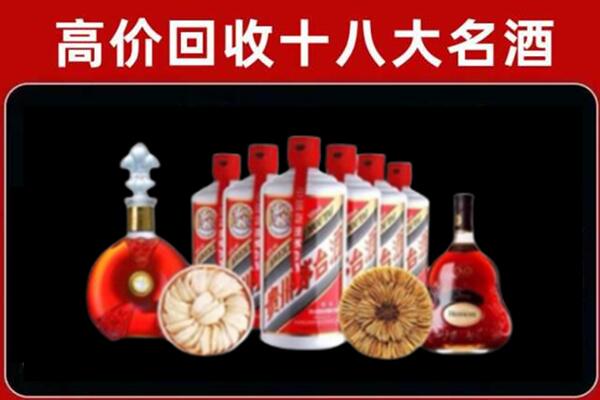 泸溪县回收名酒店