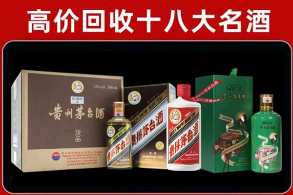 泸溪县回收铁盖茅台酒