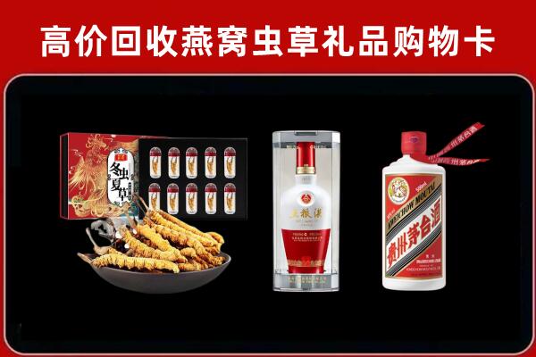 泸溪县回收名酒哪家好