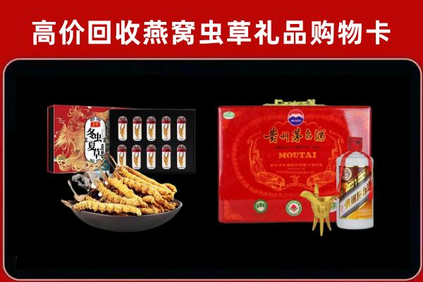 泸溪县回收15年茅台酒